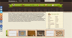 Desktop Screenshot of hozyaushka.org